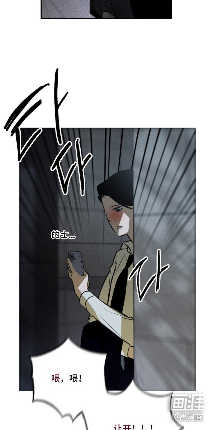 第2章：浑身酸痛