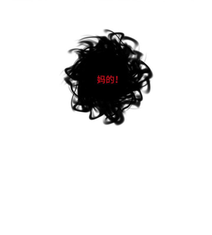第2章：浑身酸痛