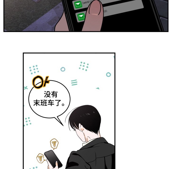 第20章：你觉得怎么样