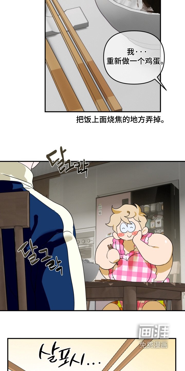 第20章：你觉得怎么样