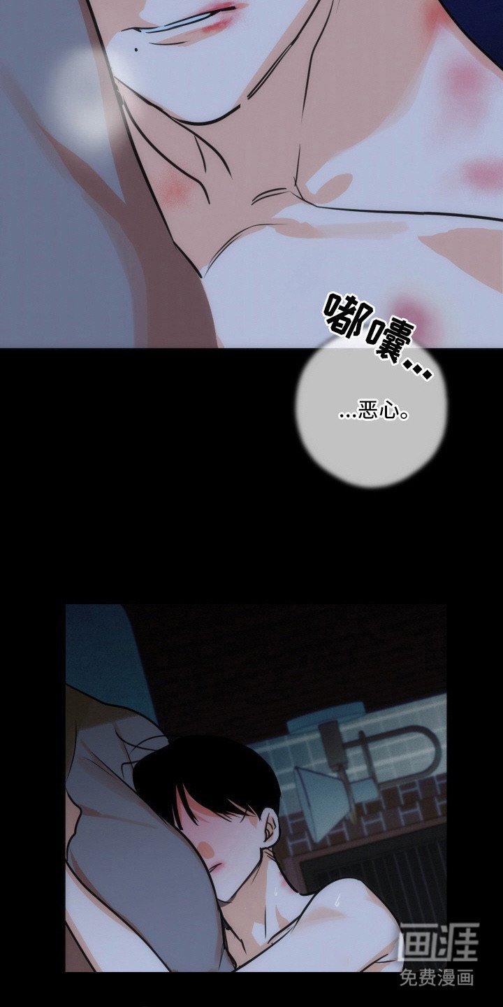 第3章：总算醒了