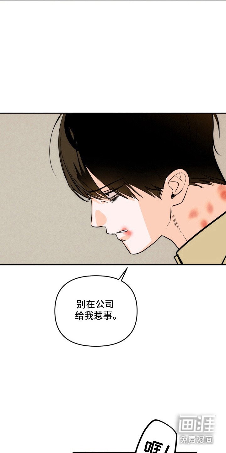 第3章：总算醒了