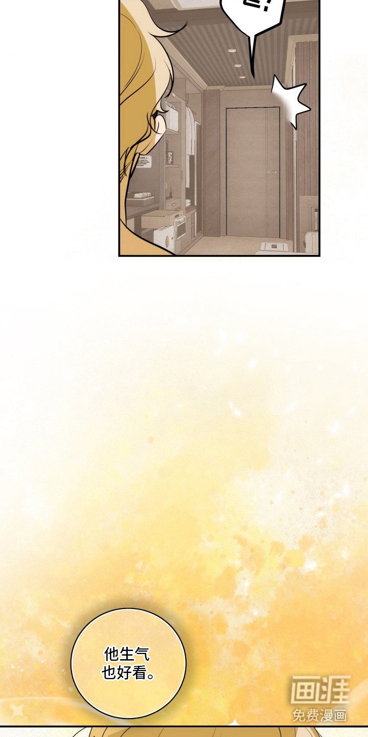 第3章：总算醒了