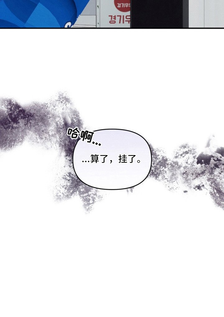 第3章：总算醒了