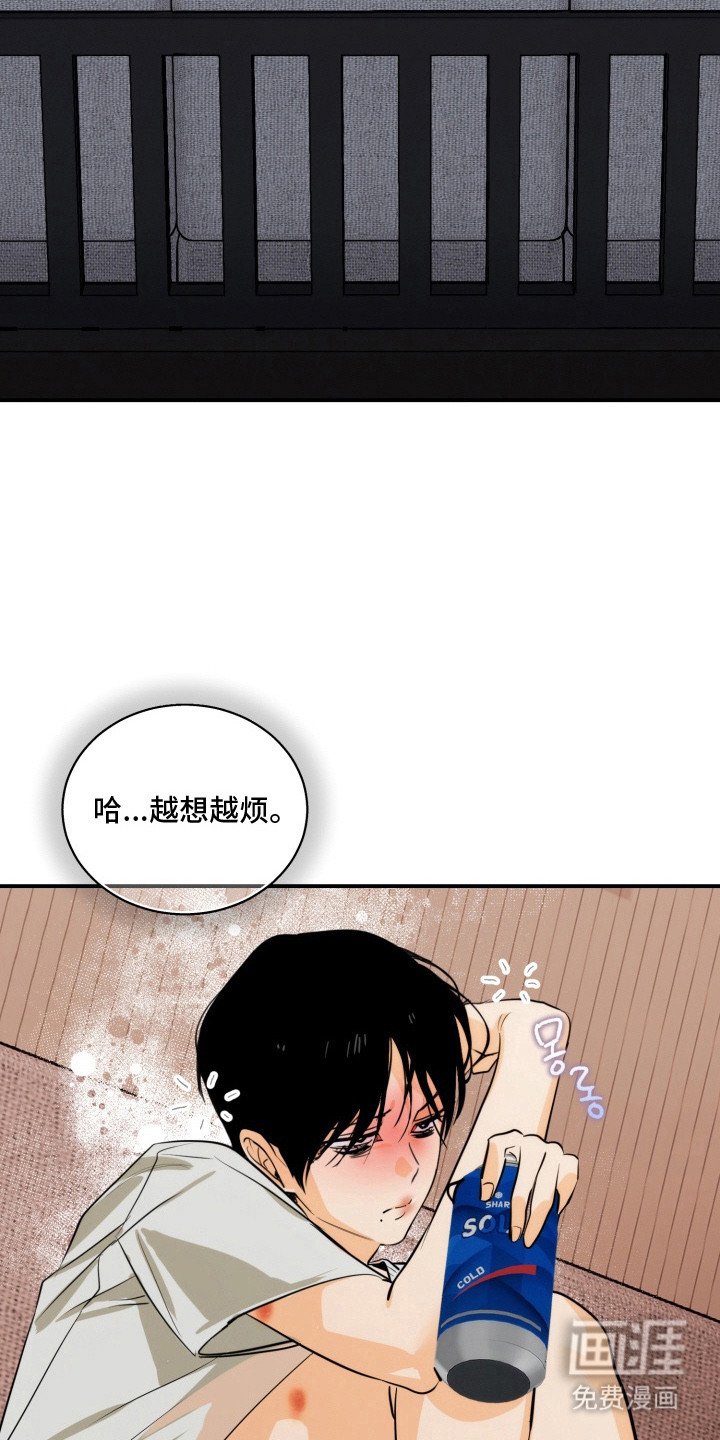 第4章：很疲惫