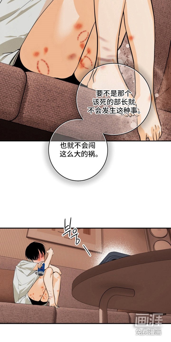 第4章：很疲惫