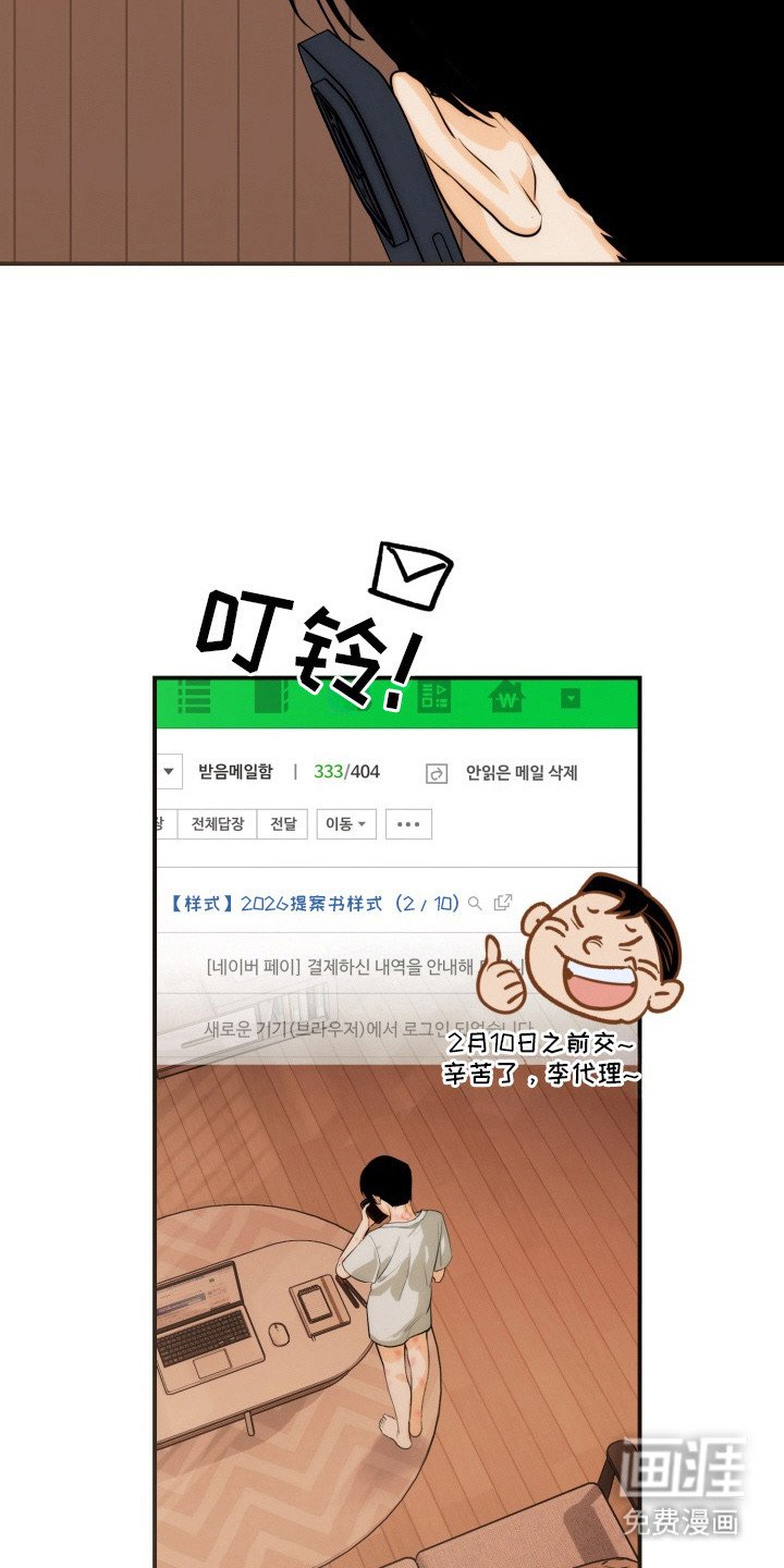 第4章：很疲惫