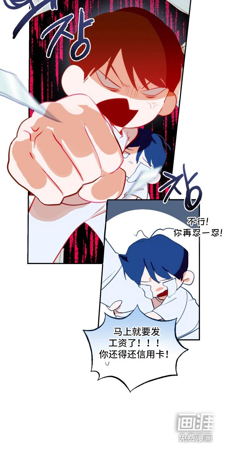 第4章：很疲惫