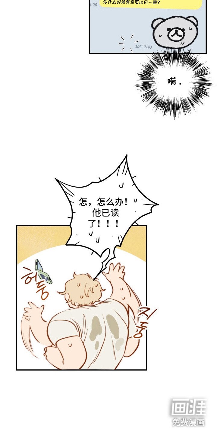 第5章：钱包
