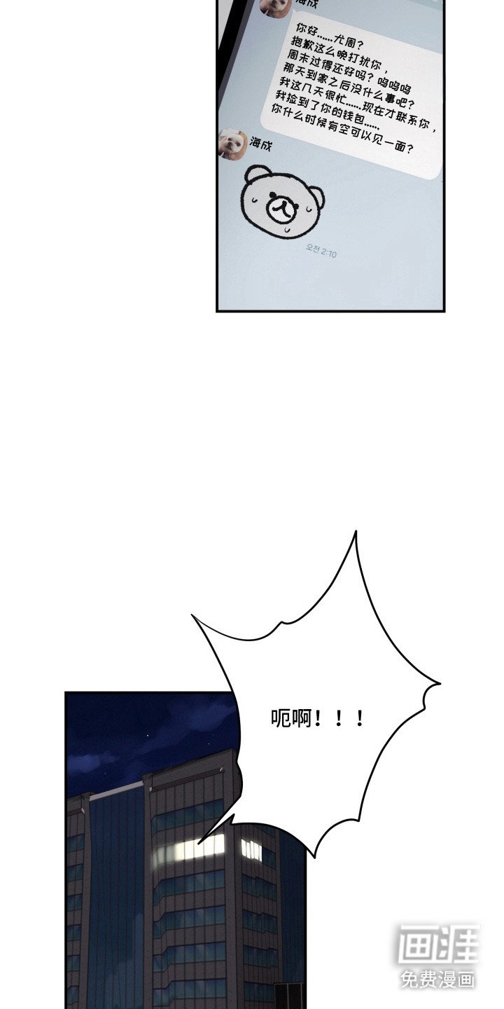 第5章：钱包