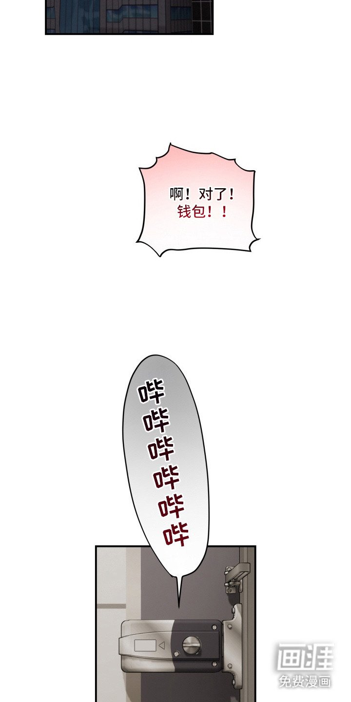 第5章：钱包