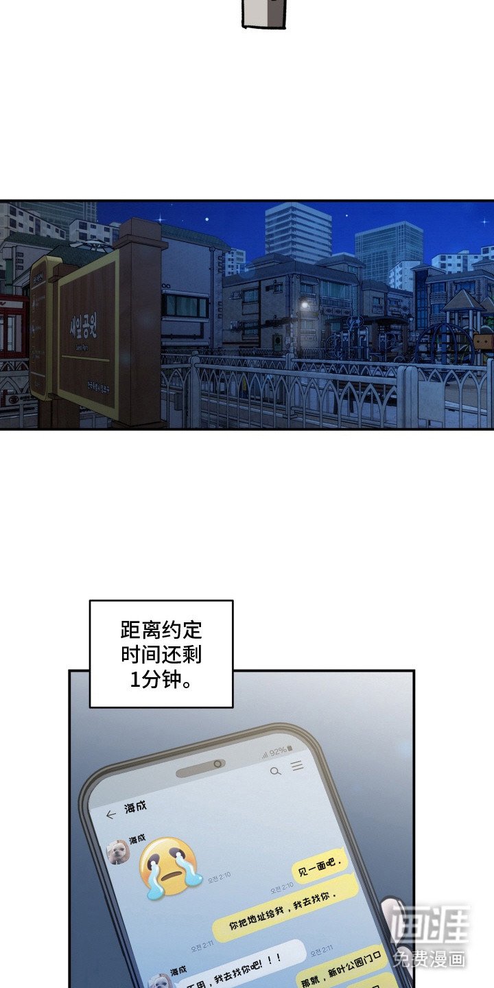 第5章：钱包
