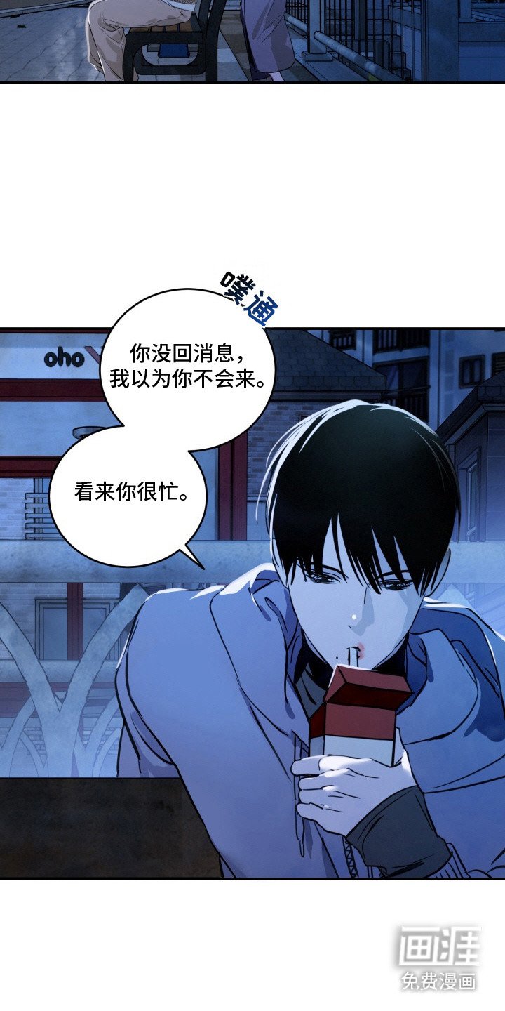 第6章：虫子