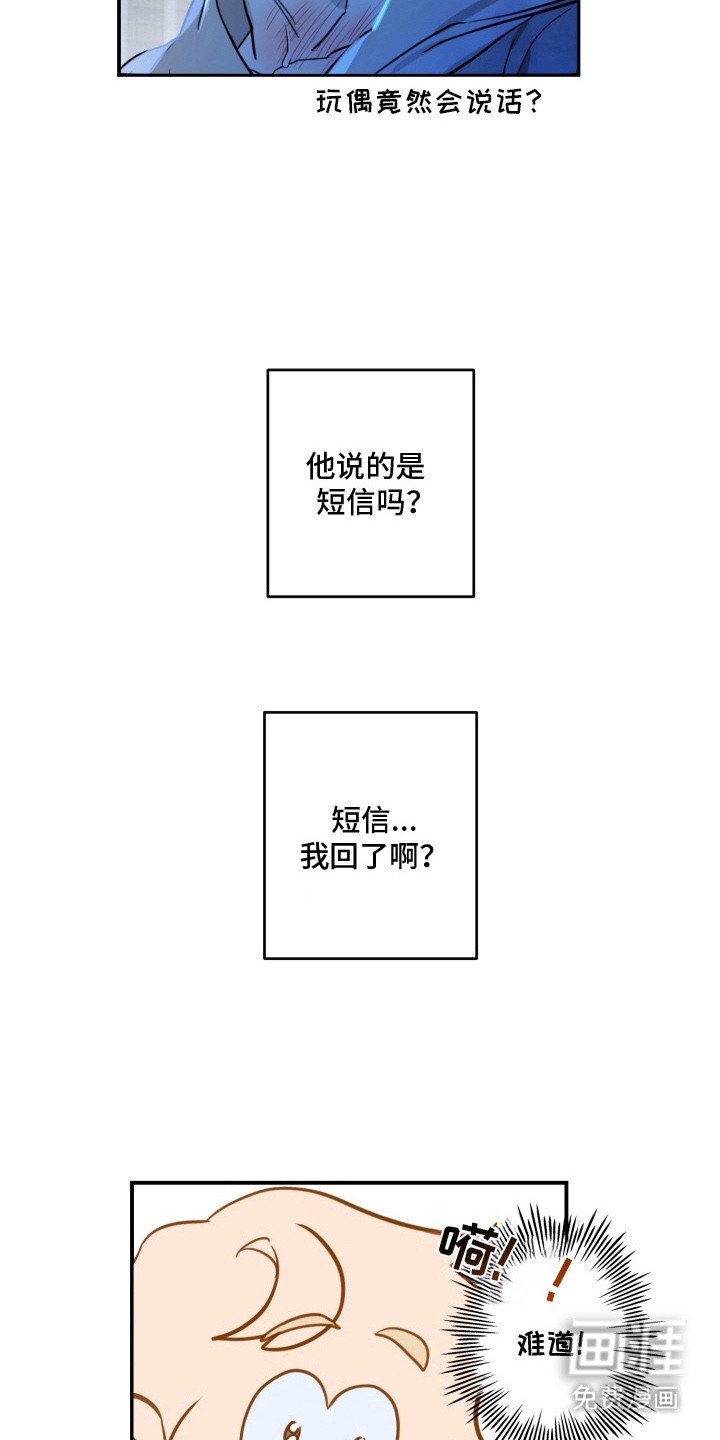 第6章：虫子
