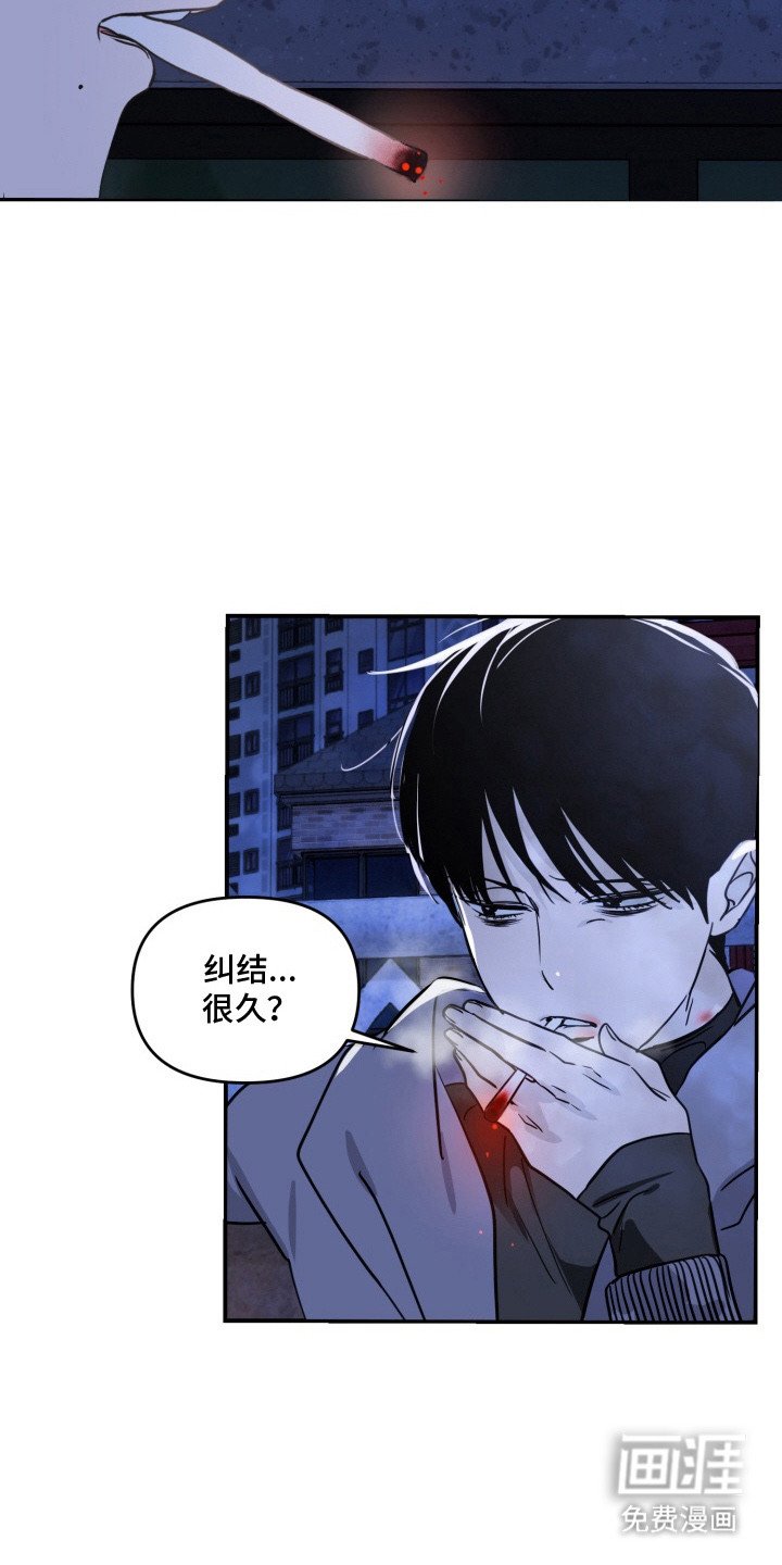 第6章：虫子