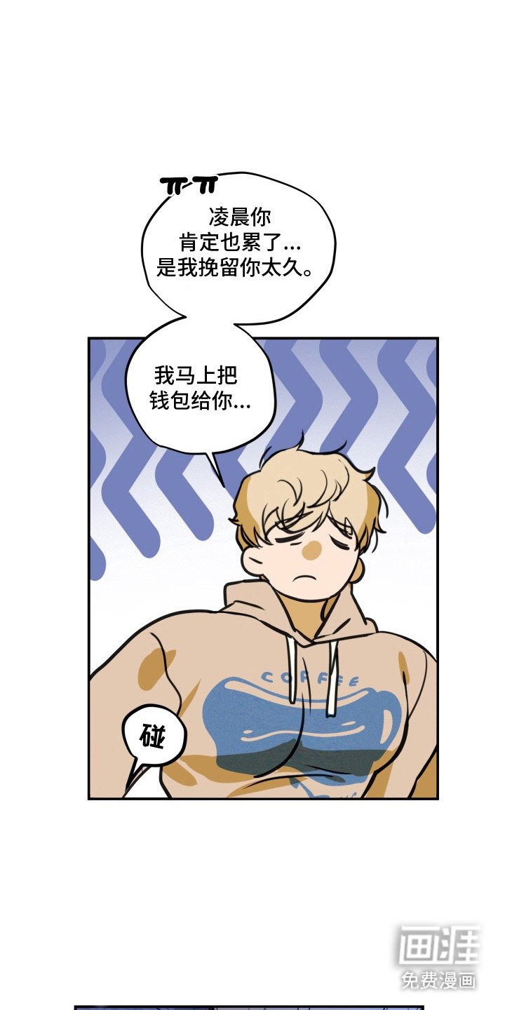 第6章：虫子