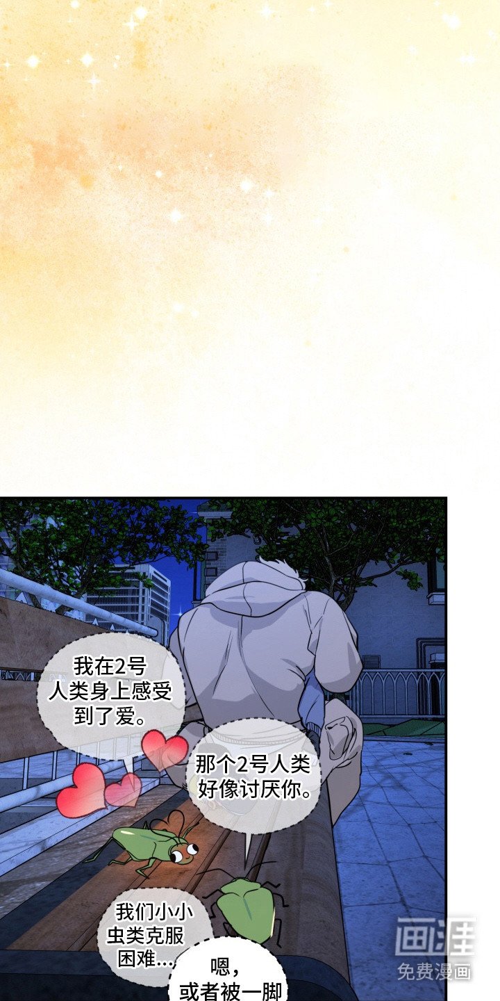 第7章：不是巧合