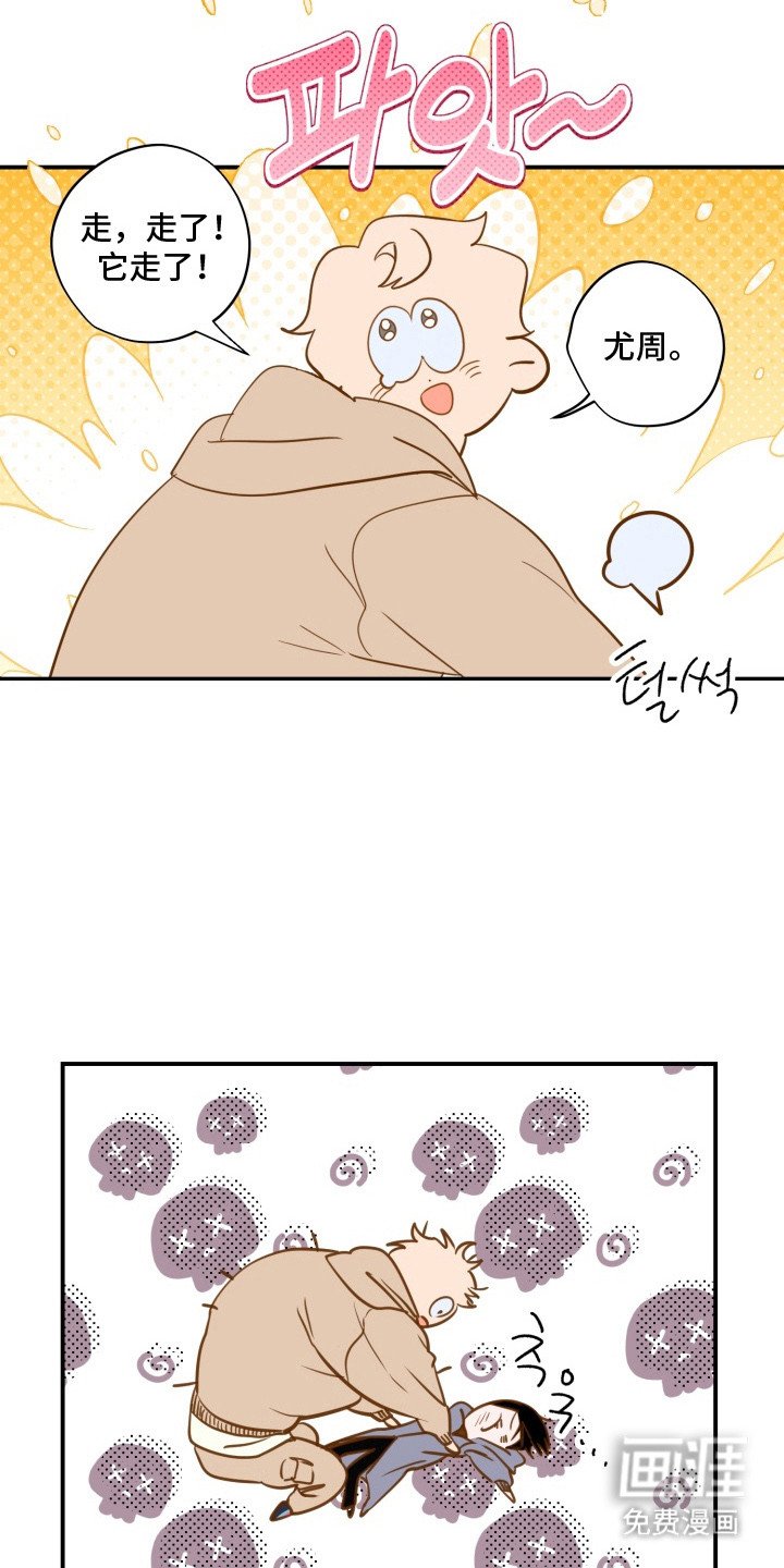 第7章：不是巧合