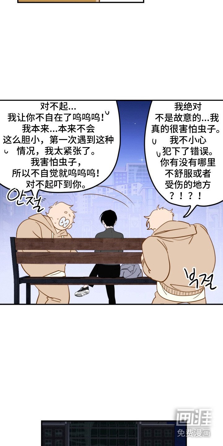 第7章：不是巧合