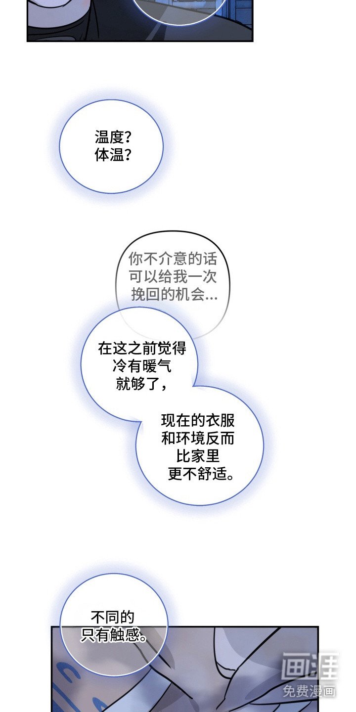 第7章：不是巧合