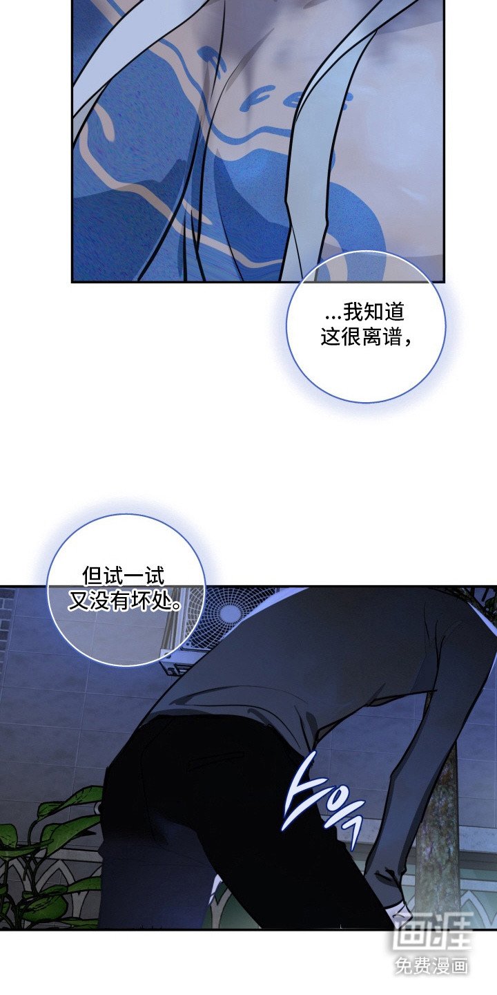 第7章：不是巧合