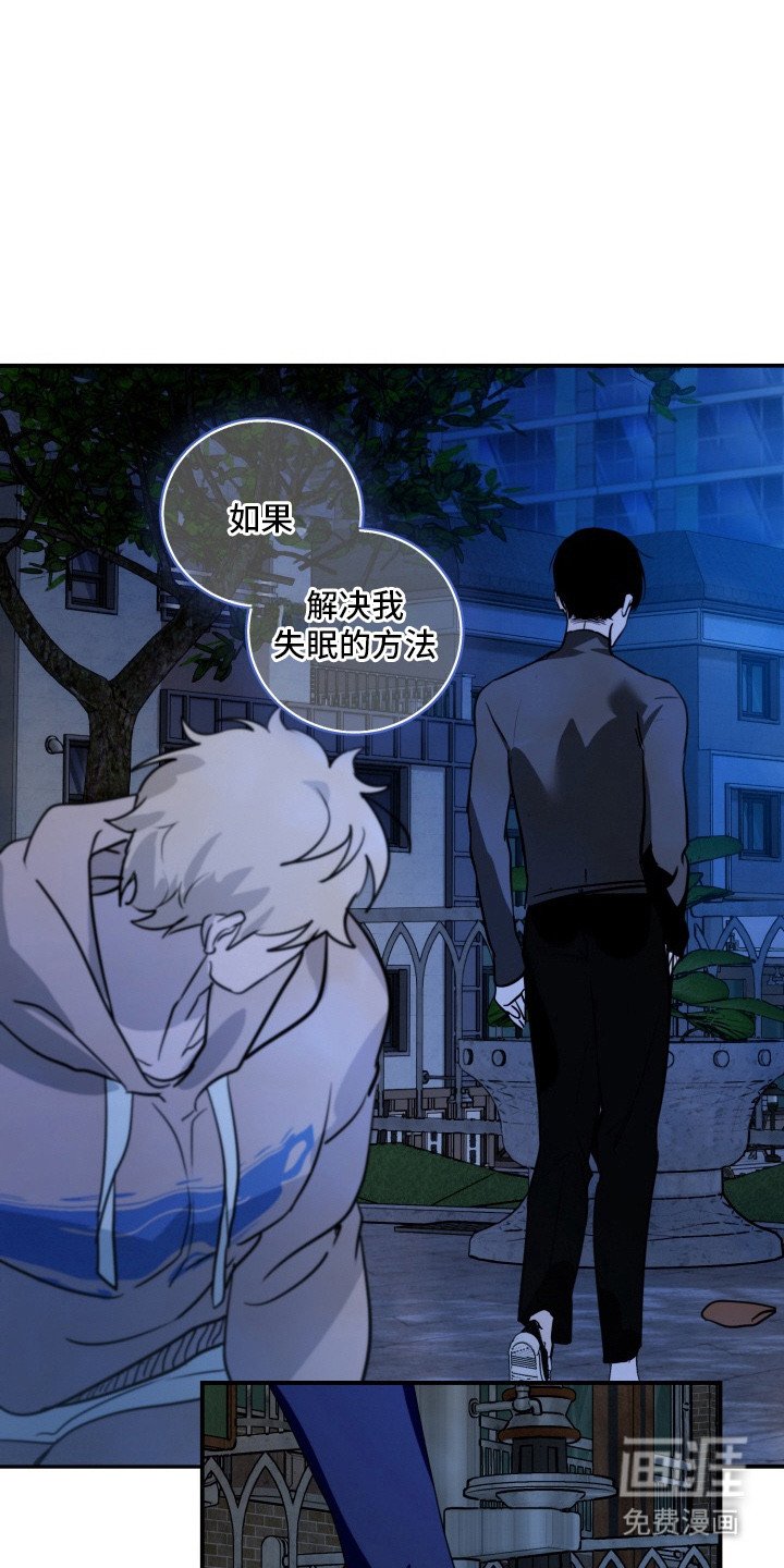 第8章：带回家