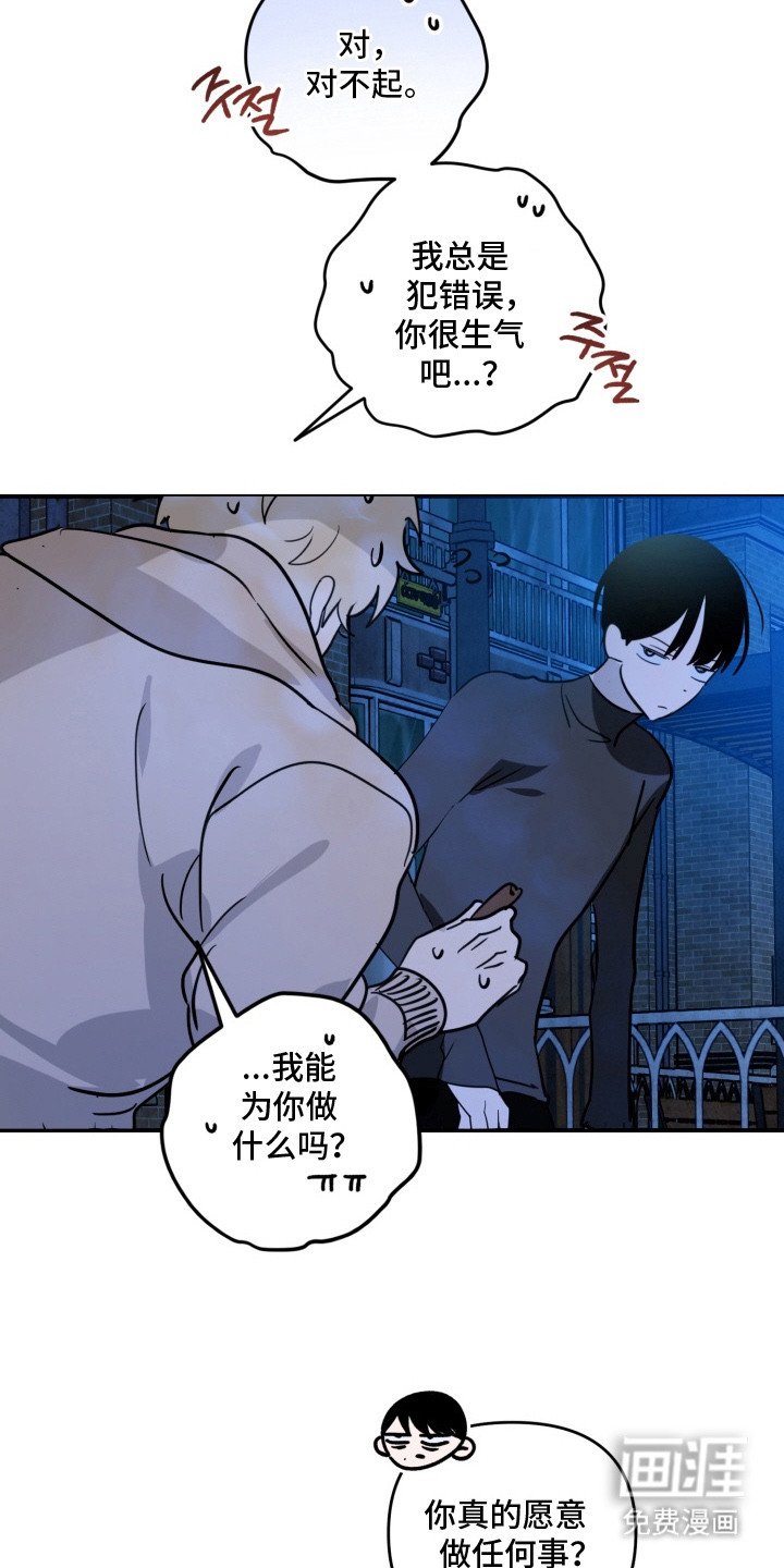 第8章：带回家