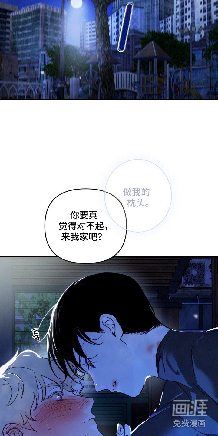 第8章：带回家