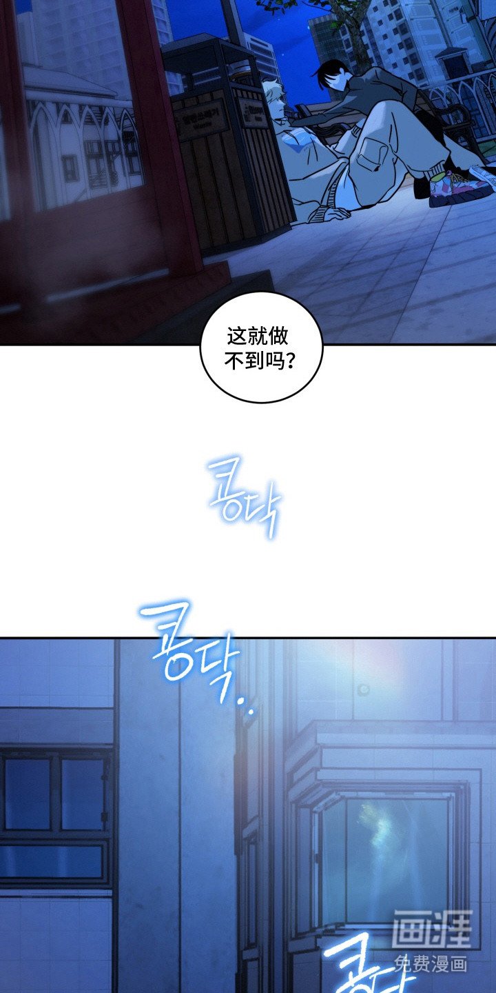第8章：带回家