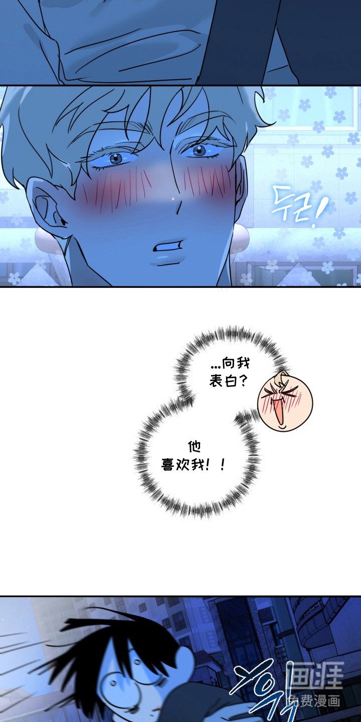 第8章：带回家