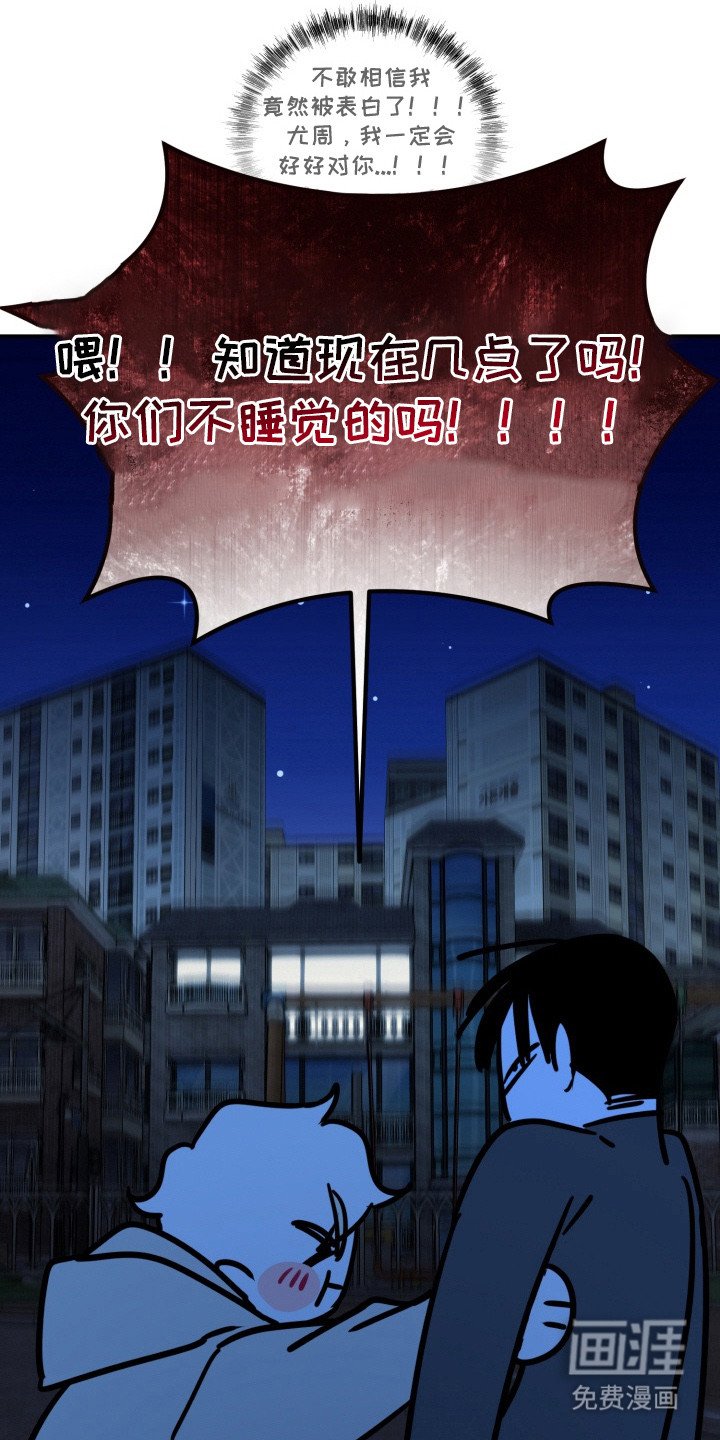 第8章：带回家