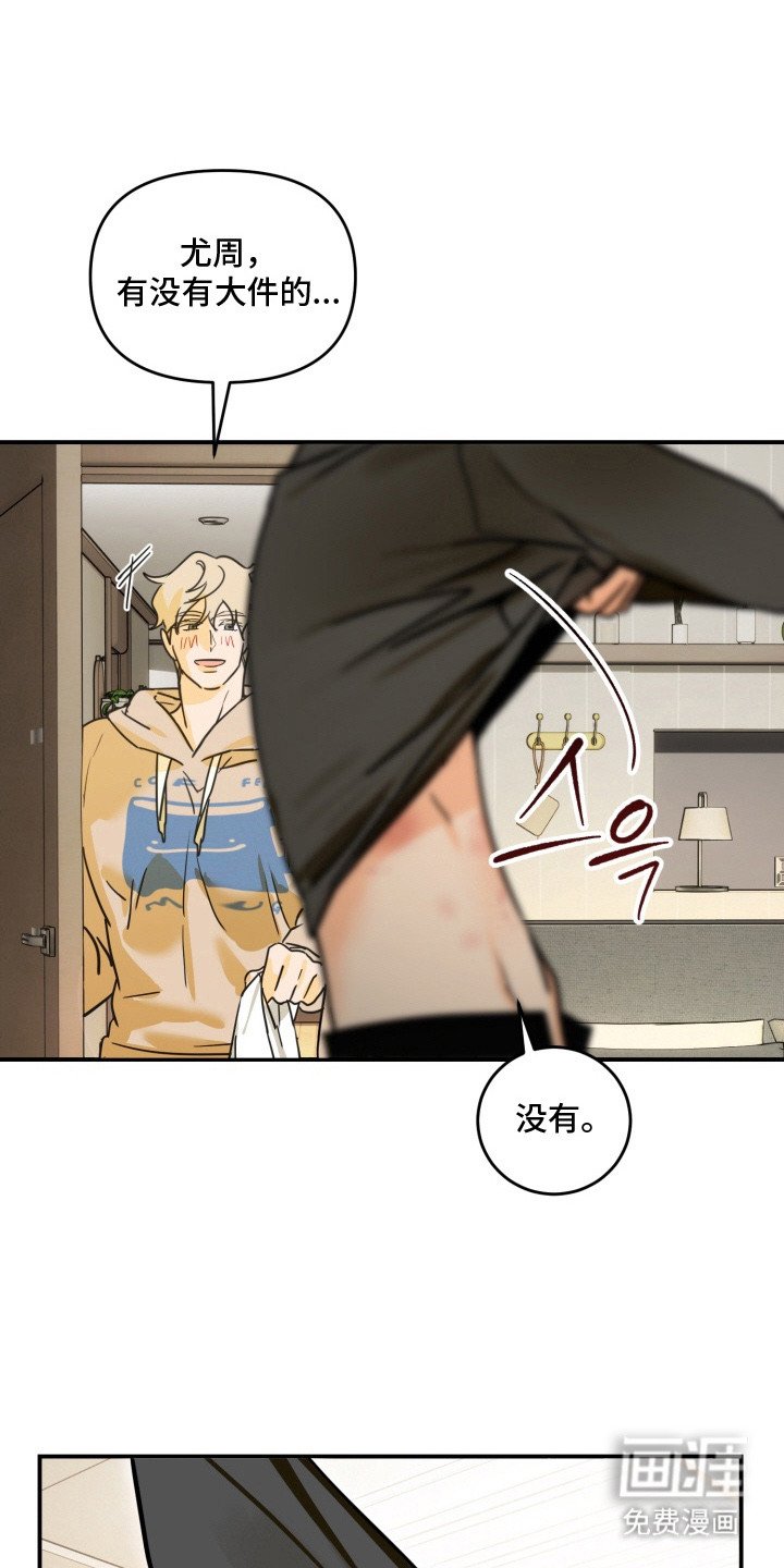 第9章：睡觉