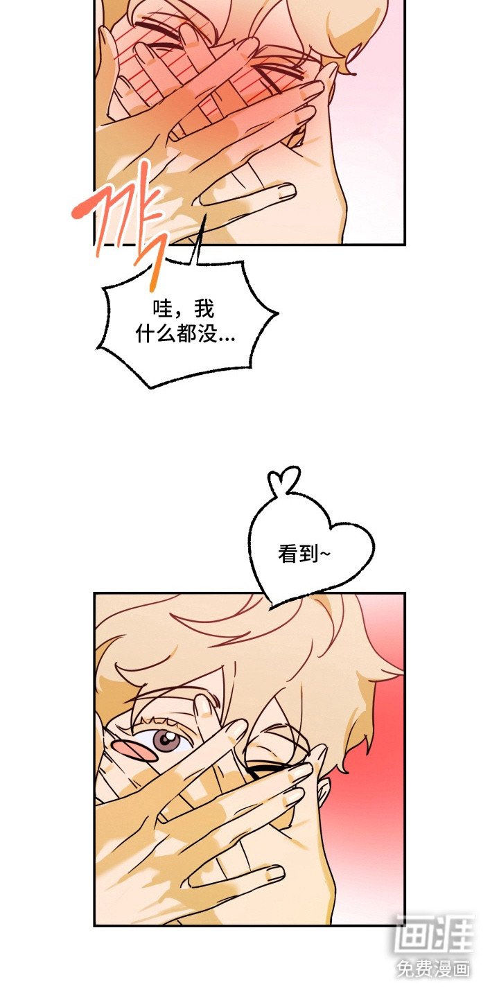 第9章：睡觉