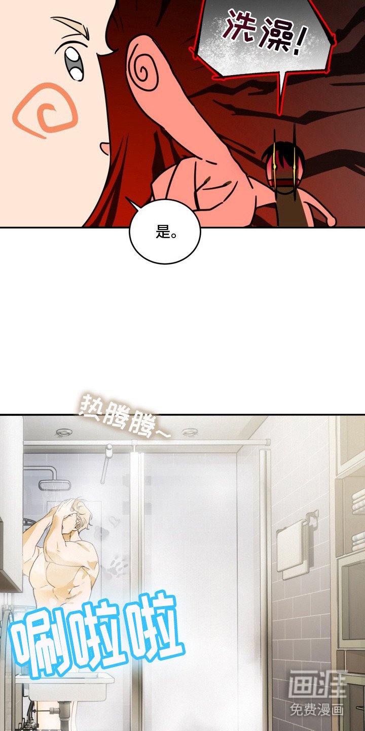第9章：睡觉