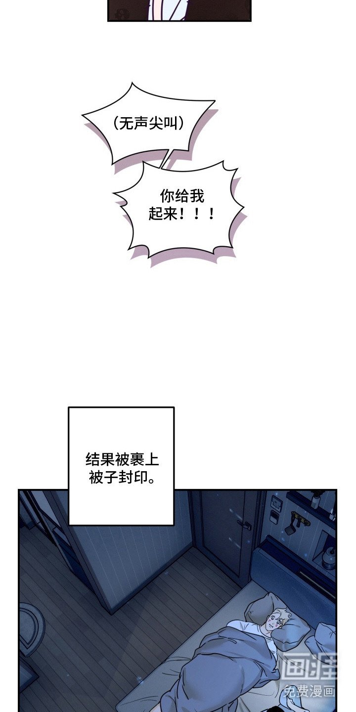 第9章：睡觉