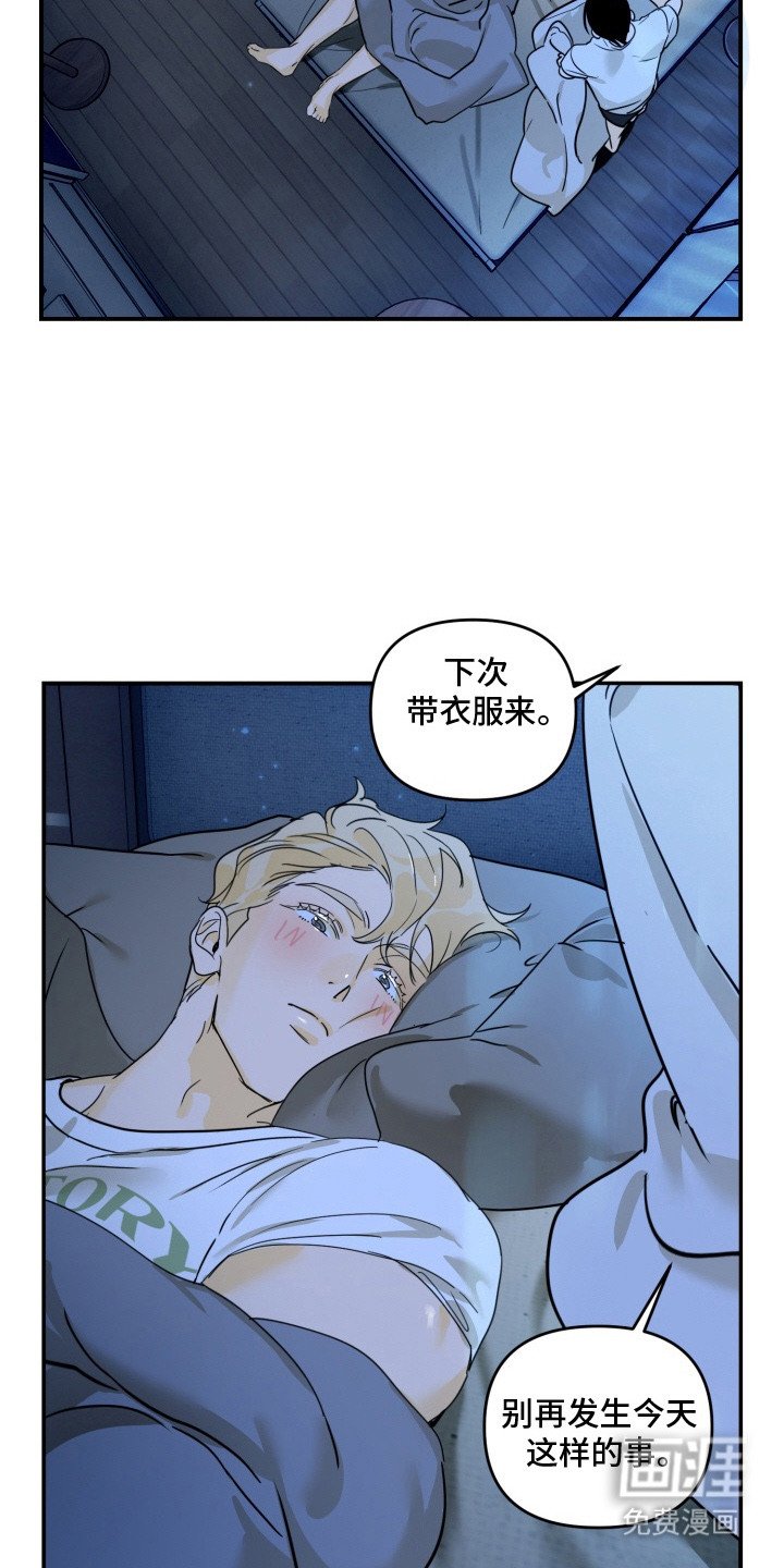 第9章：睡觉