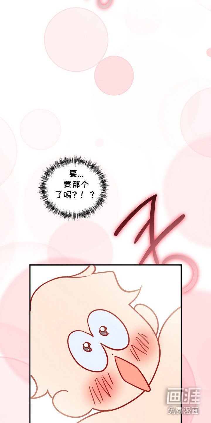 第9章：睡觉