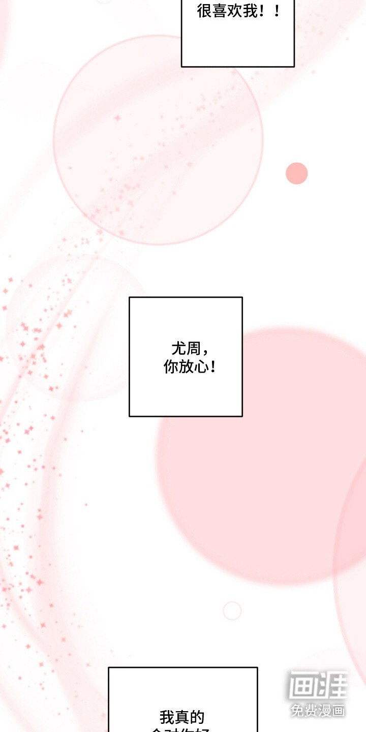 第9章：睡觉