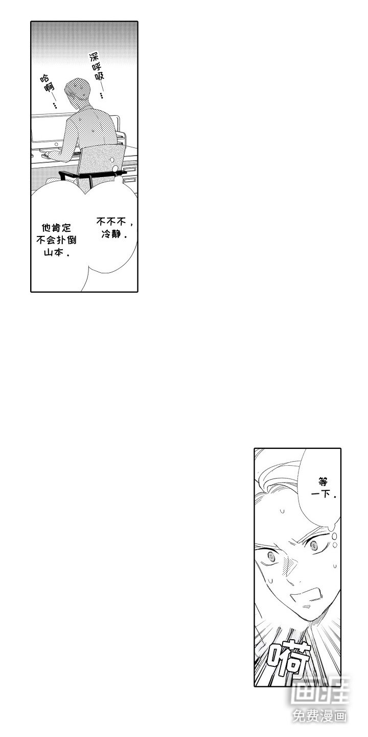 第10章：加班