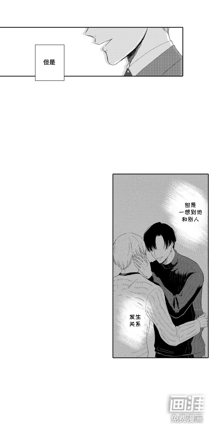 第10章：加班