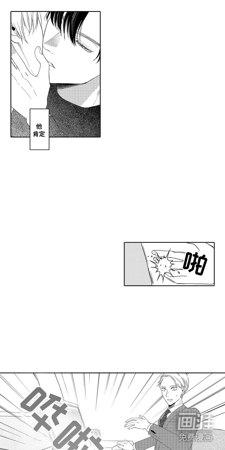 第10章：加班