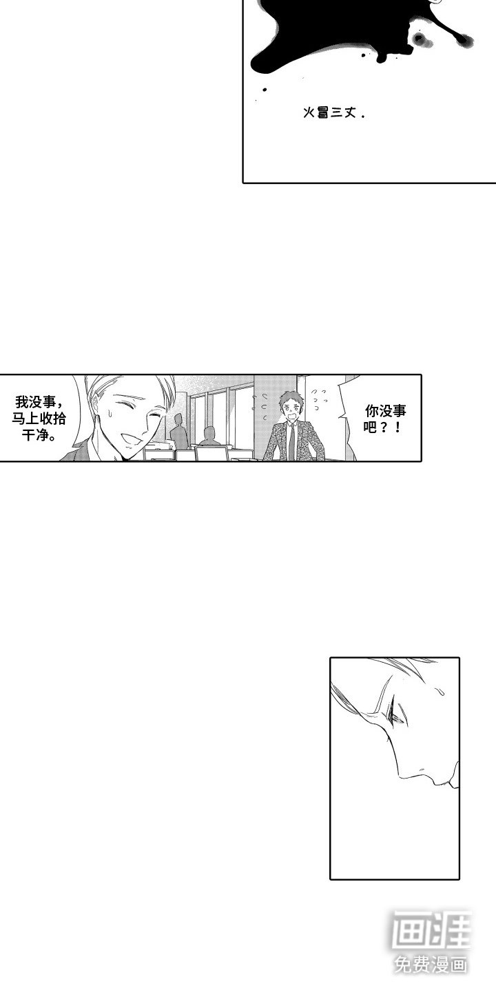 第10章：加班