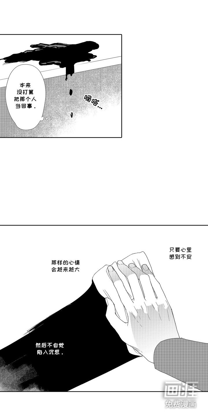 第10章：加班