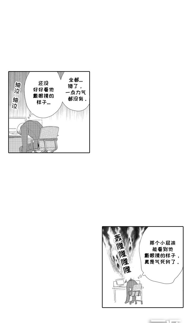 第10章：加班