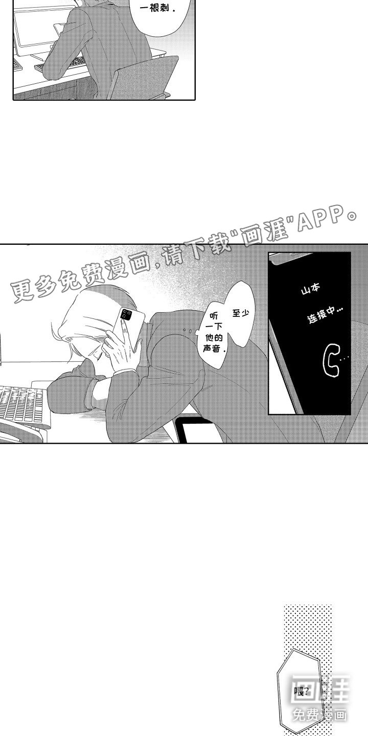 第11章：在这里