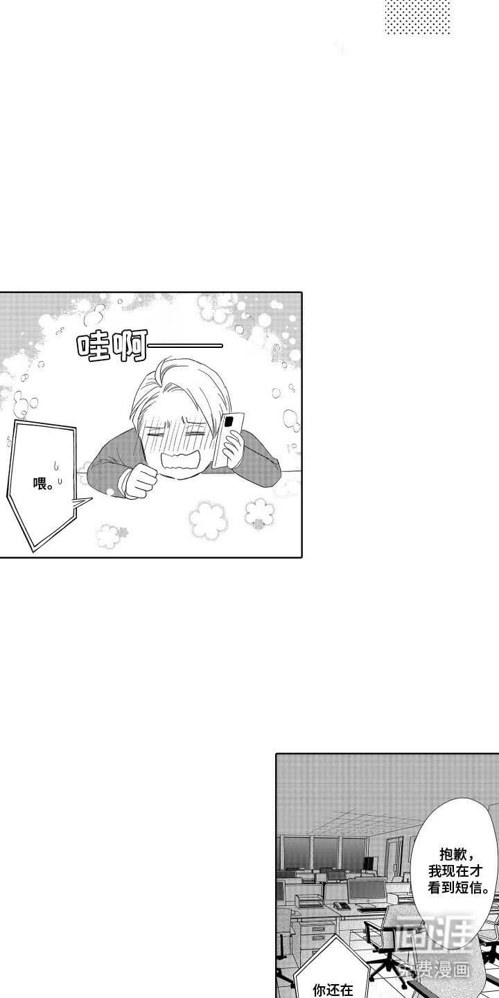 第11章：在这里