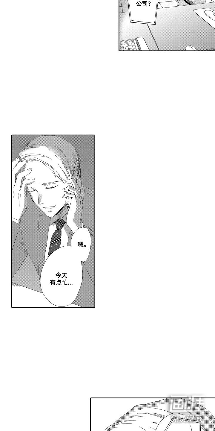第11章：在这里