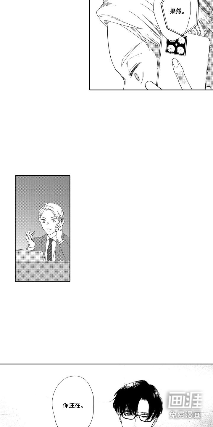 第11章：在这里