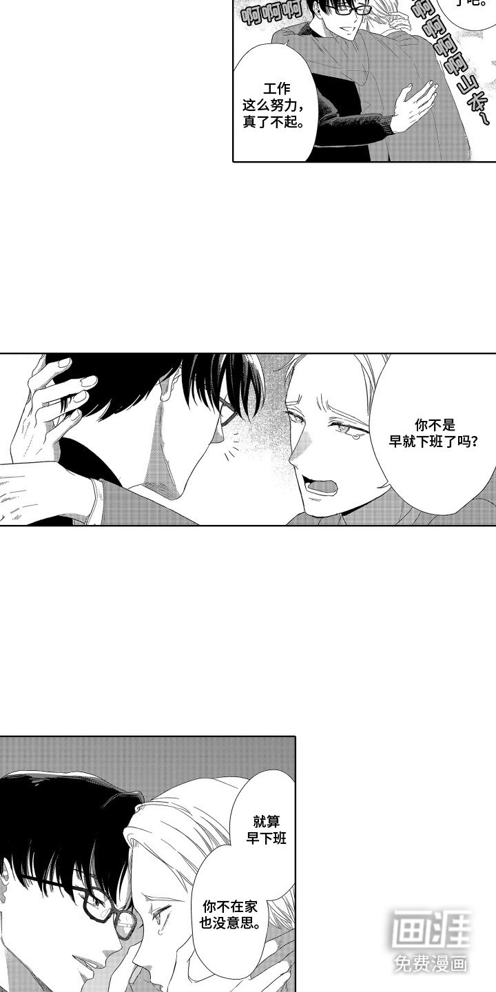 第11章：在这里