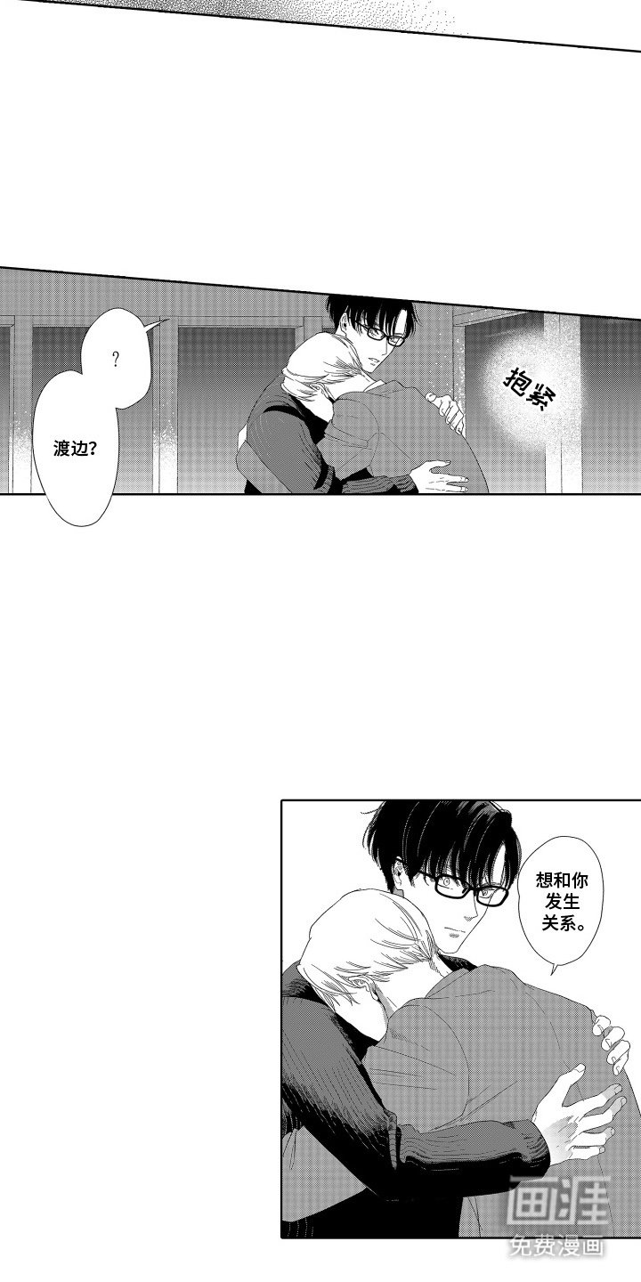 第11章：在这里
